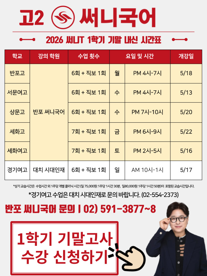 Mobile 메인 이미지 1